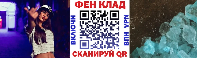 АМФ VHQ купить Иркутск