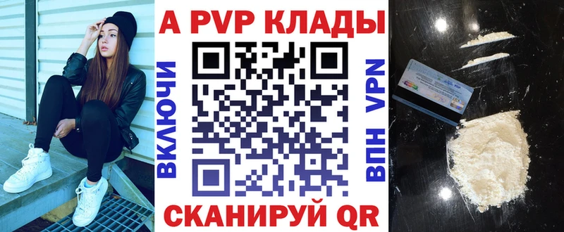 A PVP мука  Иркутск 