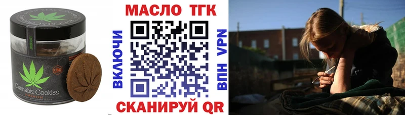 Еда ТГК конопля  продажа наркотиков  Иркутск 