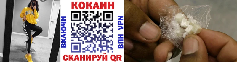 где купить   Иркутск  OMG зеркало  Кокаин Перу 