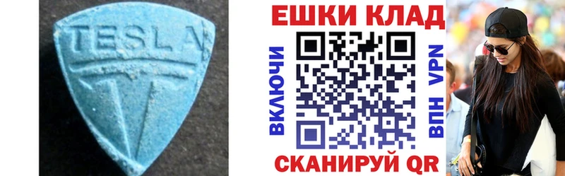 купить наркотики сайты мега онион Ecstasy Дубай Иркутск