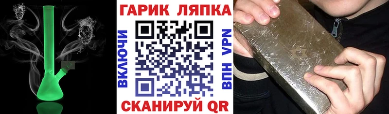Гашиш Ice-O-Lator  blacksprut зеркало  Иркутск  наркотики 