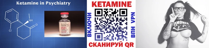 КЕТАМИН VHQ  где купить наркоту  Иркутск 