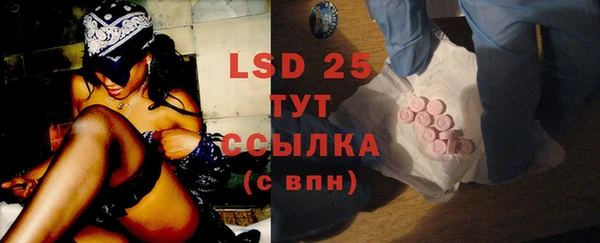PSILOCYBIN Арсеньев