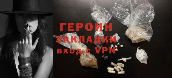 сатива Армянск