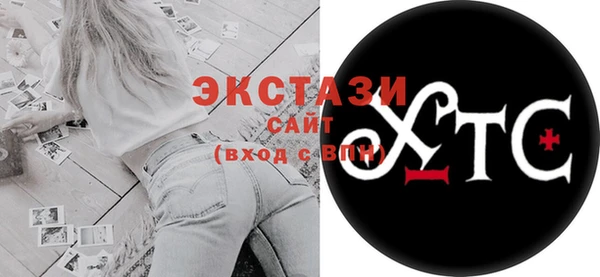 сатива Армянск
