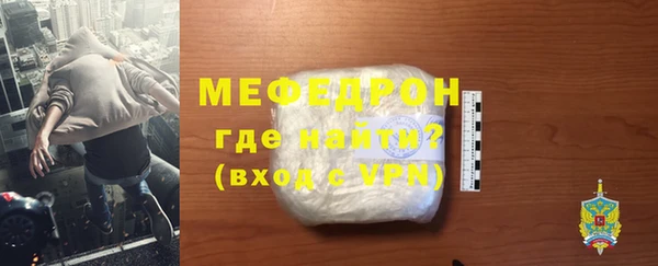 сатива Армянск