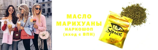 сатива Армянск
