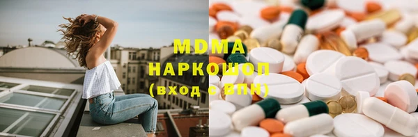 PSILOCYBIN Арсеньев