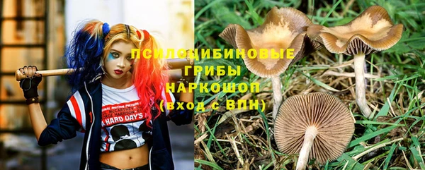 синтетический гашиш Аркадак