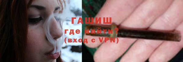 синтетический гашиш Аркадак