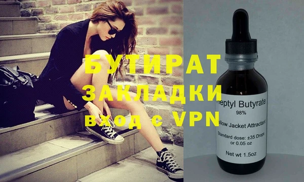 PSILOCYBIN Арсеньев
