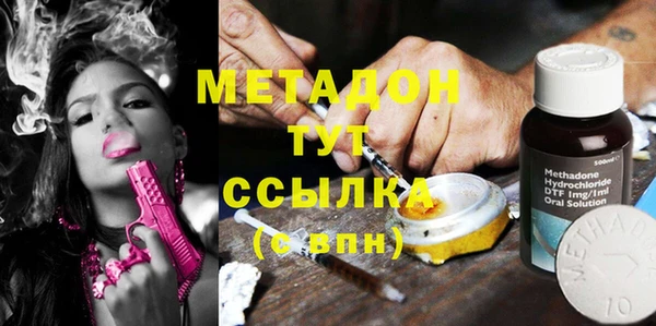 PSILOCYBIN Арсеньев