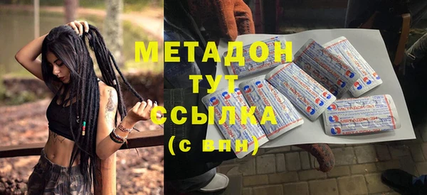синтетический гашиш Аркадак