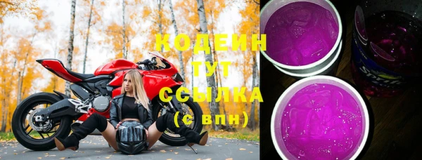 сатива Армянск