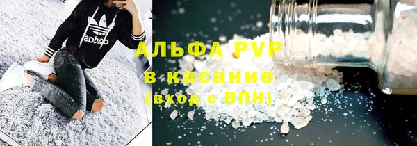 синтетический гашиш Аркадак