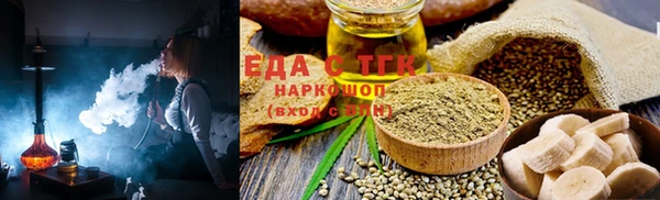 синтетический гашиш Аркадак