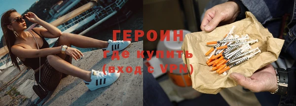 PSILOCYBIN Арсеньев