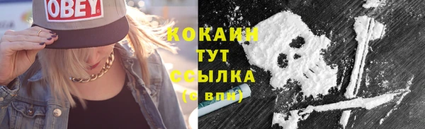 синтетический гашиш Аркадак