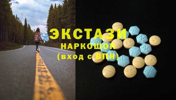 синтетический гашиш Аркадак