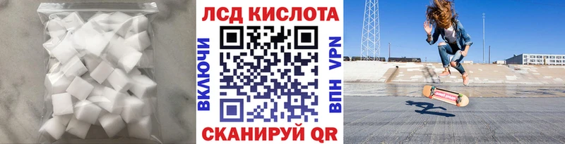 ЛСД экстази кислота  Иркутск 
