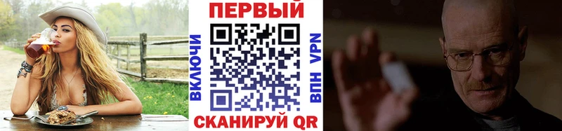 Первитин винт  наркота  Иркутск 
