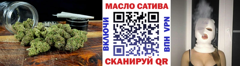 ТГК концентрат  shop какой сайт  Иркутск  сколько стоит 