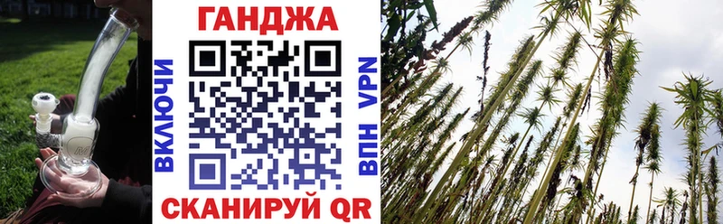 Конопля AK-47 Иркутск
